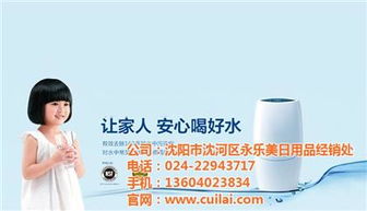 ,價格,廠家,供應商,空氣凈化器,沈陽市沈河區(qū)永樂美日用品經(jīng)銷處 熱賣促銷