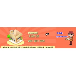 山西炫酷網絡科技