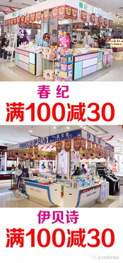 光洋百貨七周年慶第三波 百貨品牌鉅惠，成人用品專區驚喜登場